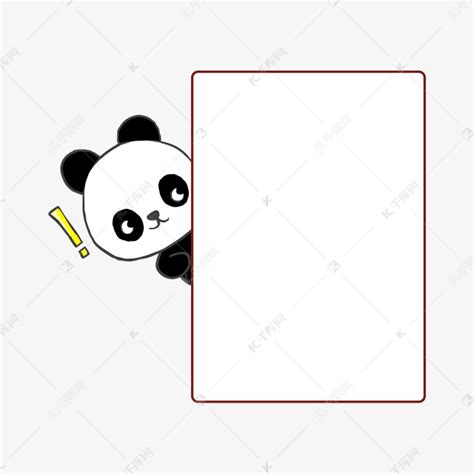 大熊猫动物边框素材图片免费下载-千库网