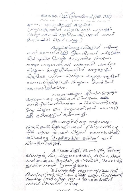 Doc Scanner Nov 23, 2021 9.46 PM - Psychology - Studocu