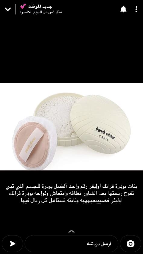 「Perfume」おしゃれまとめの人気アイデア｜Pinterest｜Esraa Alrefaie【2024】