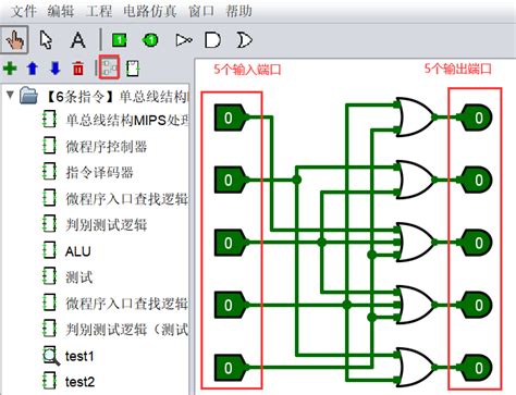 +logism 的图像结果