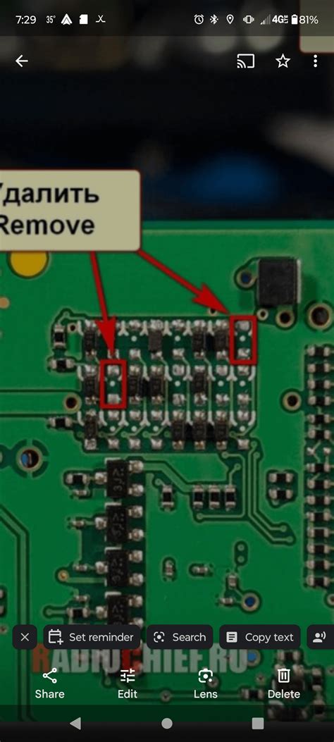 Image result for Icom 4100A Mars Mod