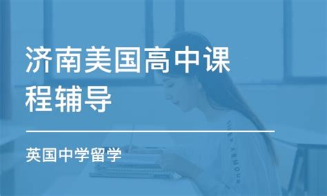 广州IDP诺思留学课程导航-课程价格-开班时间-教学点