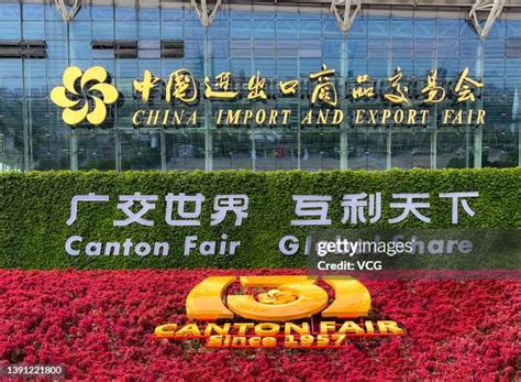 Canton Fair Complex Photos and Premium High Res Pictures - Getty Images