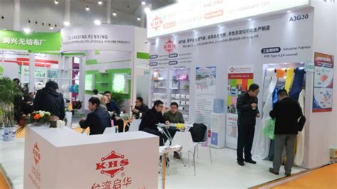 China International Disposable Paper Expo 2025 Wuhan International Expo ...
