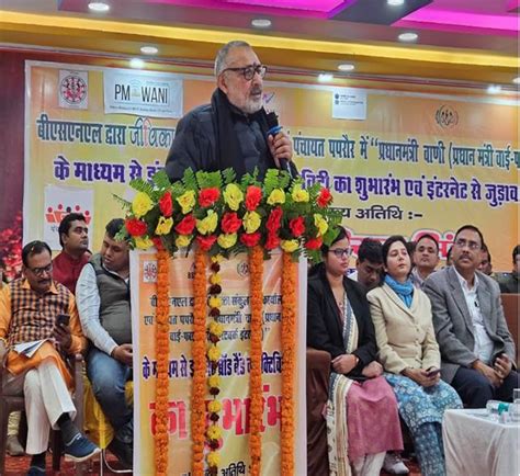 Press Release:Press Information Bureau