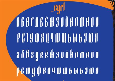 Rundstein Stencil — Teletype