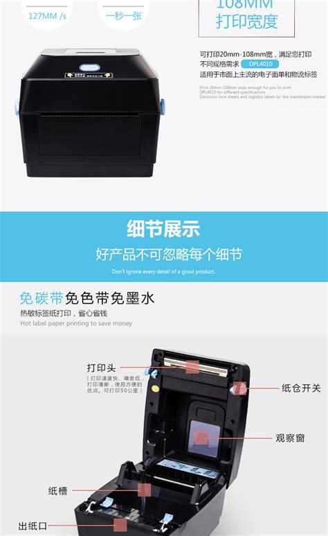 富士通（Fujitsu） DPK6610K 针式打印机 _阳谷一沐商贸有限公司