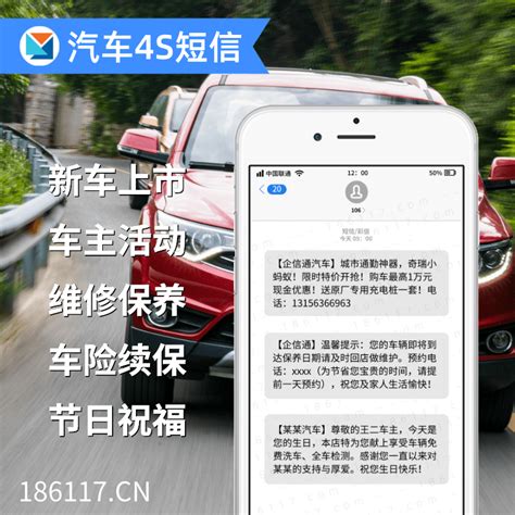 汽车4S店给车主客户发短信模板都在这里_搜狐汽车_搜狐网