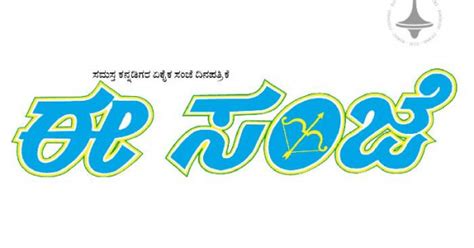 newspaper ad rates-Elyts Branding and Advertising Company
