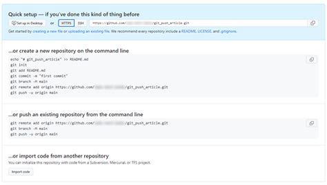 How to Upload Codes On GitHub Manually 的图像结果