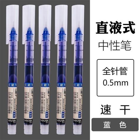 Pen 的图像结果