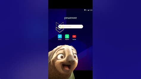 КАК УСКОРИТЬ ЮТУБ НА АНДРОИД ЗА 15 секунд - ускорение YouTube Android ...