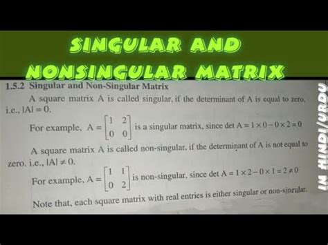 Singular Matrix Definition 的图像结果
