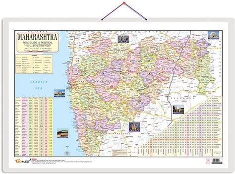 Maharashtra Road Guide & Political Map Charts | Wall Posters For Room ...