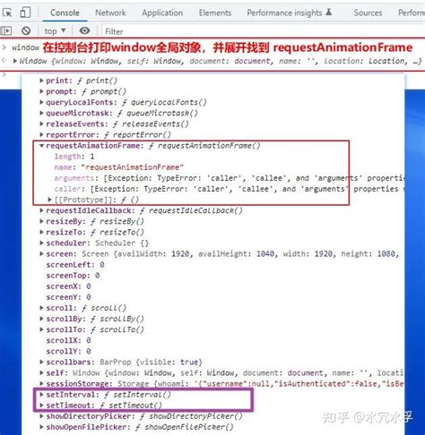 JavaScript requestAnimationFrame 的图像结果