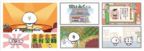 6 Teknologi Interaktif Sony Music Entertainment Jepang Hadir Di AFA Jakarta