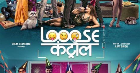 Looose Control Marathi Movie Poster | लूज कंट्रोल | Marathi Film