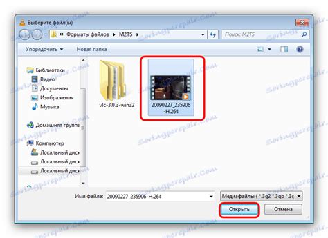 File Extension M2TS 的图像结果