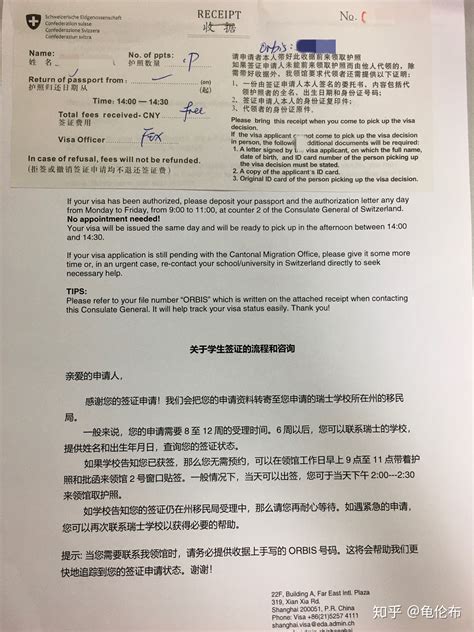 在上海韩国签证办理手续-韩国签证上海办理手续签证出国出国留学