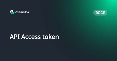 API Access Token 的图像结果