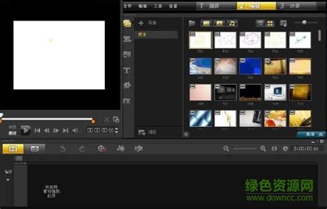 会声会影9中文版下载免费版_会声会影(Corel VideoStudio)19.1.0.10 - 系统之家