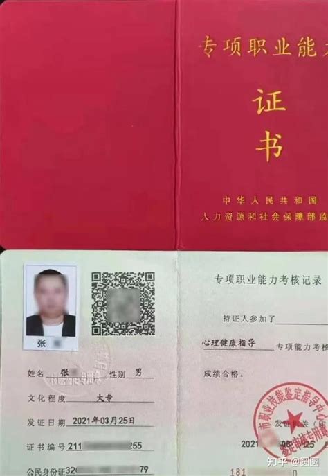 广东省人社技能证书补贴申请全流程！ - 知乎