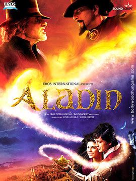 【迪士尼动画电影】《阿拉丁 Aladdin》1-3部 MKV格式 百度网盘高清下载 - 零三六早教天堂 - 在最好的时间，给孩子最需要的内容