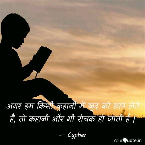 Cypher (Cypher) Quotes | YourQuote