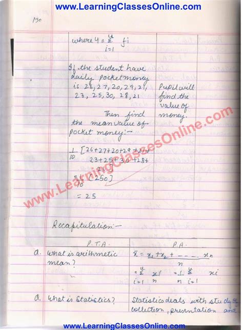 Statistics Lessons 的图像结果