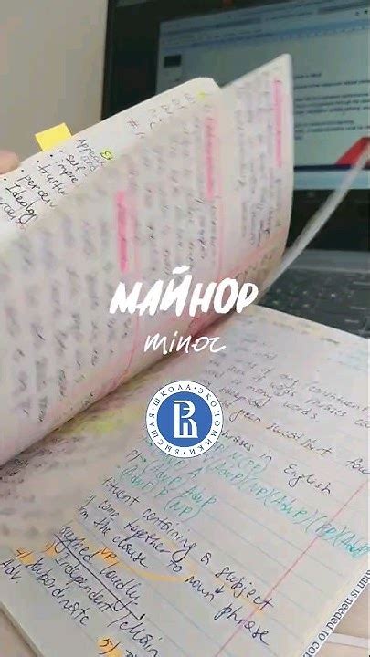 Мой майнор в ВШЭ #hse #вшэ #нижнийновгород #иностранныеязыки #учеба # ...