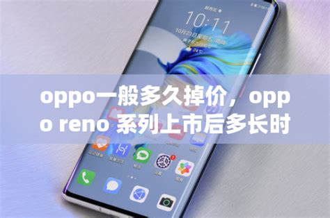 Evolution of oppo a series,history of oppo,All information
