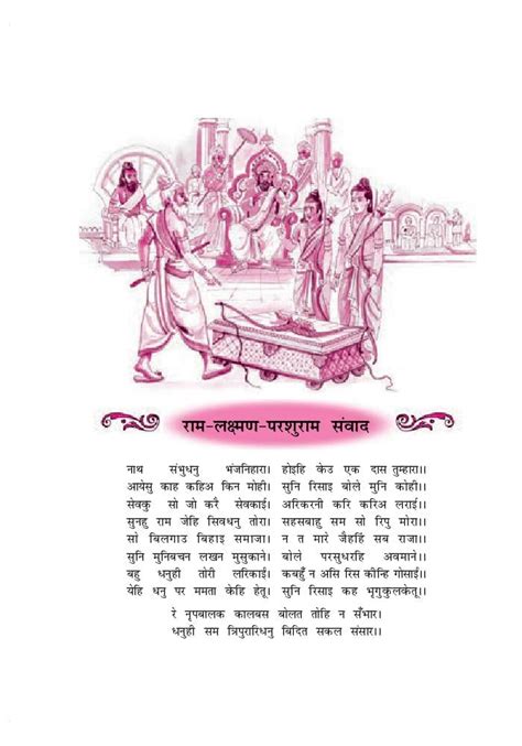 Image result for Class 10 Hindi Chapter 2