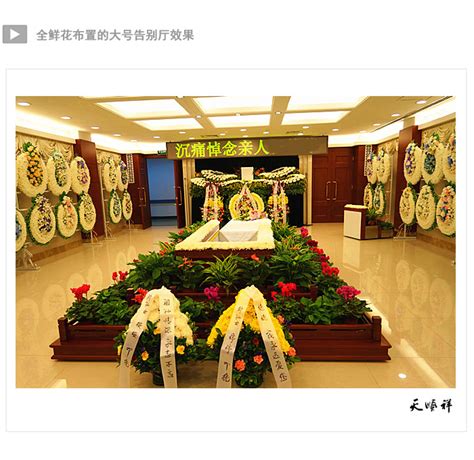 市民代表探访人生终点站 南京殡仪馆新推室内节地壁葬