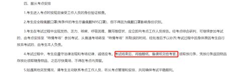 教资面试考场备课纸揭秘！教案什么时候上交？_考生_结构化_考试