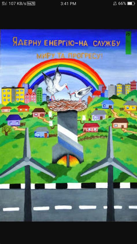 i want drawing or painting on energy saving mission, make a passion ...