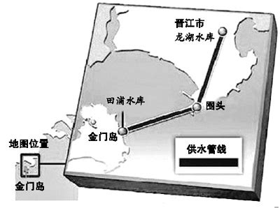 向金门供水方案获两岸确认 金门人将喝到大陆水_两岸_中国台湾网