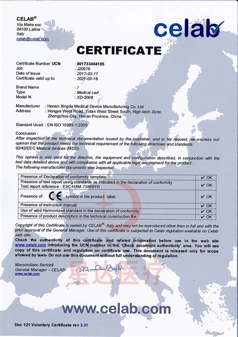欧盟CE认证是什么，做CE认证有什么好处-行业知识-NTEK北测检测集团