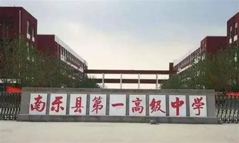 温县第一高级中学简介-温县第一高级中学排名|专业数量|创办时间-排行榜123网