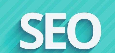 百度SEO网站优化方案（打造高效可靠的网络营销策略）-8848SEO