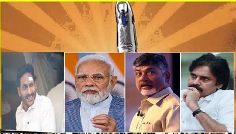 Elescense latest survey in andhra pradesh, ysrcp will gain power once ...