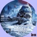 Image result for Political Science Class 12 Project Work