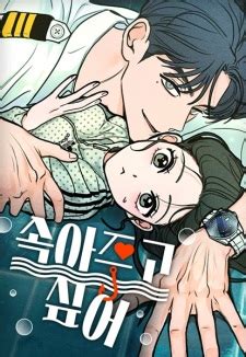 Unrefined Love | Manhwa - MyAnimeList.net
