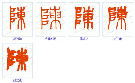 5M签名设计作品欣赏 - 中国签名网