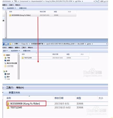 ps3模拟器配置要求（ps3模拟器配置需求汇总分享）_手游攻略_天玑谷手游APP