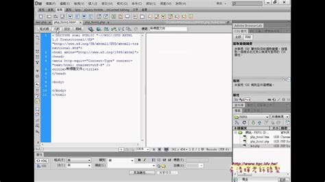 Dreamweaver CS6的基本使用教程_dwcs6_tyro达令的博客-CSDN博客