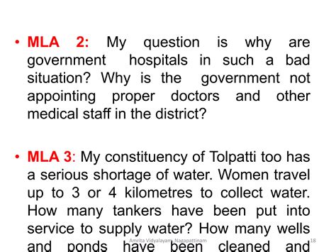 State Government Lesson Class 7 的图像结果