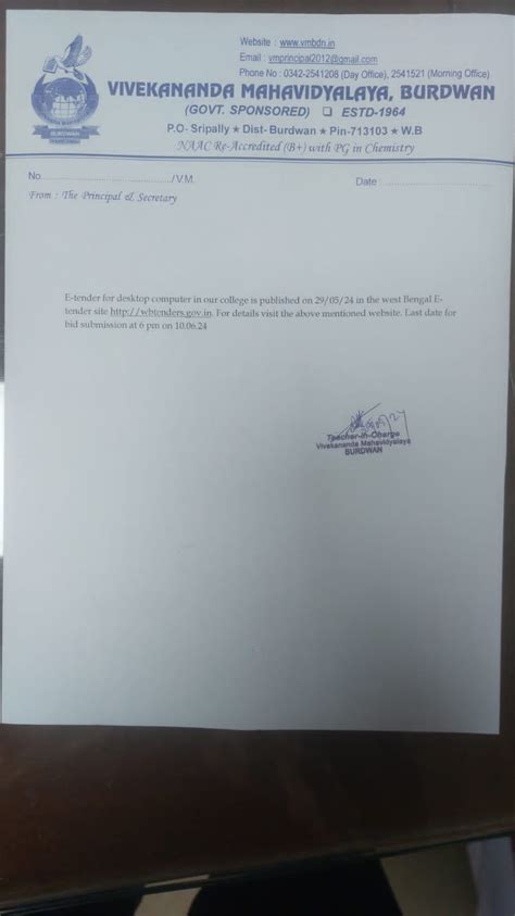 Notice Board : Vivekananda Mahavidyalaya