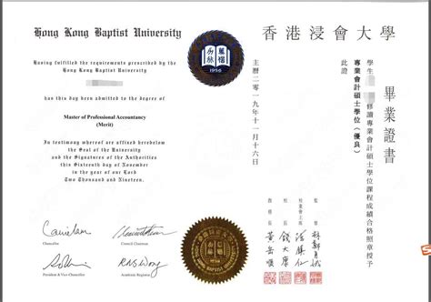 【2020入学】| 香港浸会大学MBA项目申请和答疑 - MBAChina网