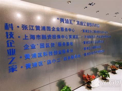 黄浦区人民政府与中国电子系统技术有限公司签订战略合作协议
