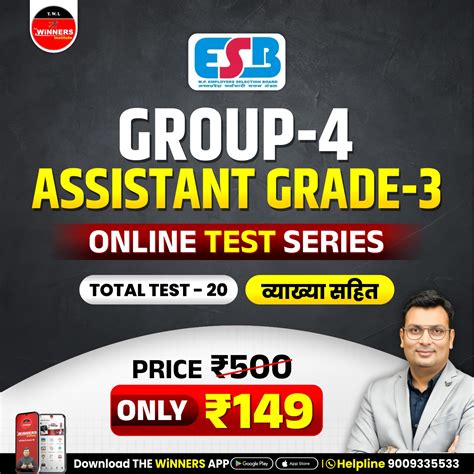 The Winners Institute